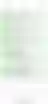 Chat & Inbox, locked preview 2