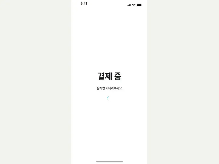 Baemin interface reference