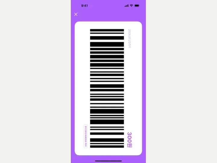 KakaoBank interface reference