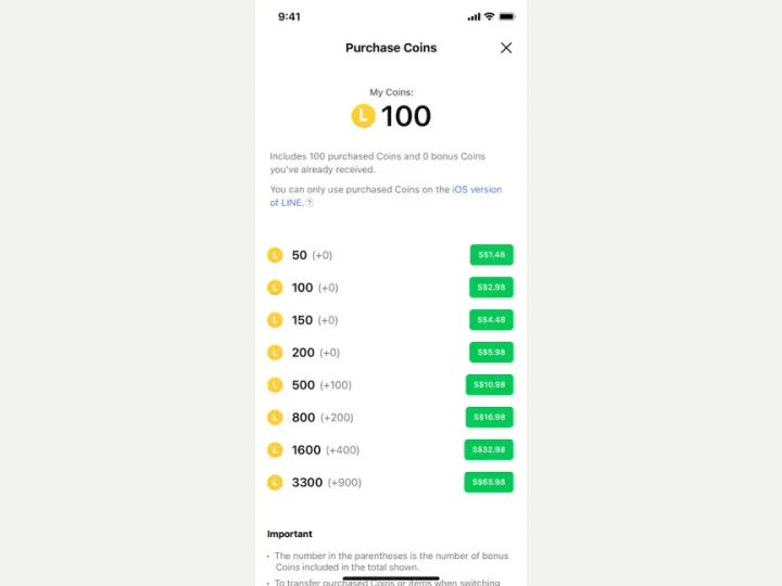 LINE interface reference