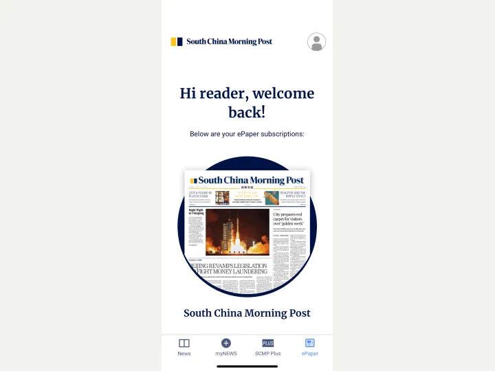 South China Morning Post interface reference